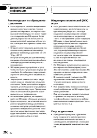 Страница 158