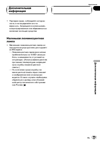 Страница 159