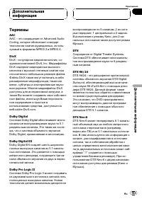 Страница 163