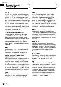 Страница 164