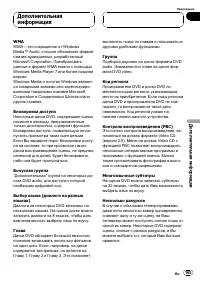 Страница 165