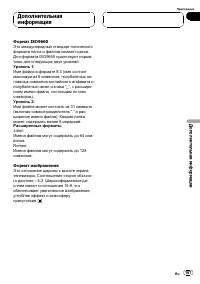 Страница 167
