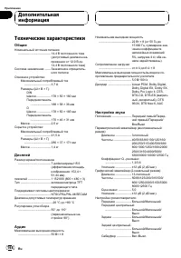 Страница 168