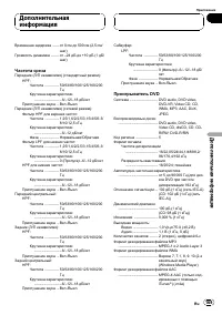 Страница 169