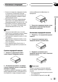 Страница 33