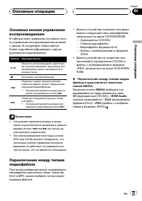 Страница 35