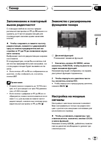Страница 37