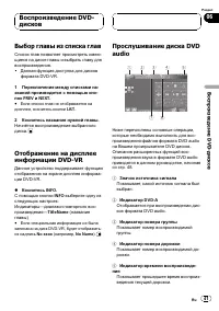 Страница 41