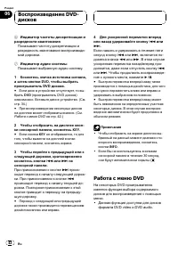 Страница 42