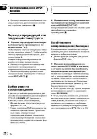Страница 44