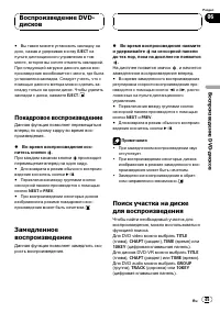 Страница 45