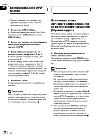 Страница 46
