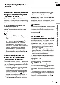 Страница 47