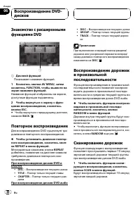Страница 48