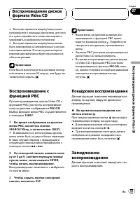 Страница 51