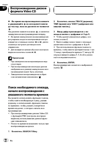 Страница 52