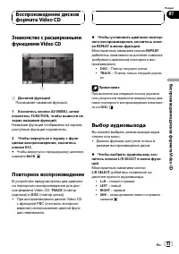 Страница 53