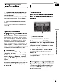 Страница 55