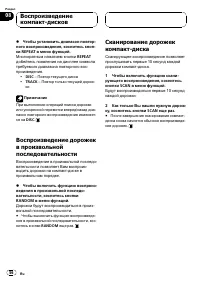 Страница 56