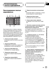 Страница 57
