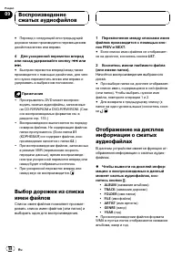 Страница 58