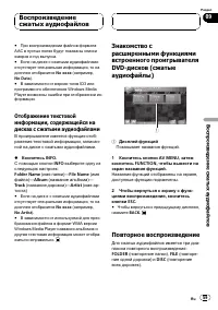 Страница 59