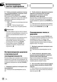 Страница 60