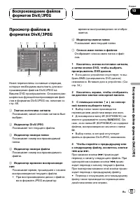 Страница 61