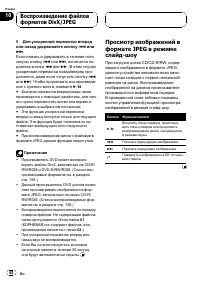 Страница 62