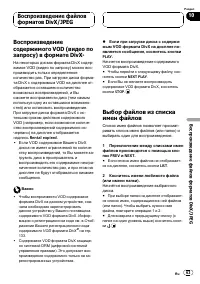 Страница 63