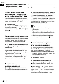 Страница 64