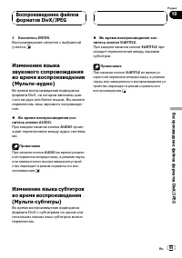 Страница 65