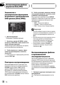 Страница 66