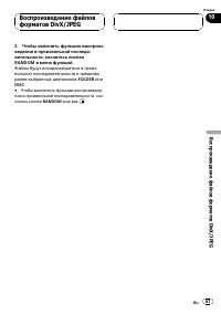 Страница 67