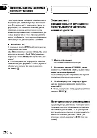 Страница 70