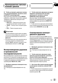 Страница 71