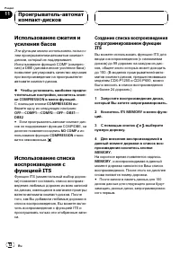 Страница 72