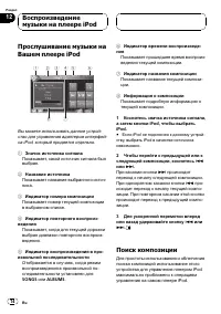 Страница 74