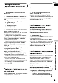 Страница 75