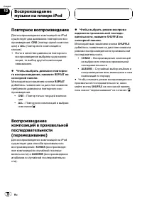 Страница 76