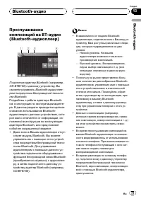 Страница 77