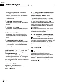 Страница 78