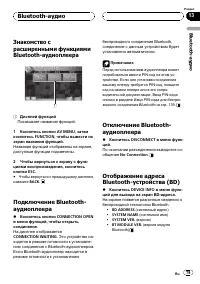 Страница 79