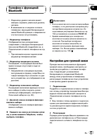 Страница 81