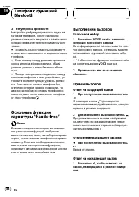 Страница 82