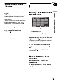 Страница 83