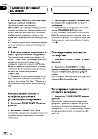 Страница 84