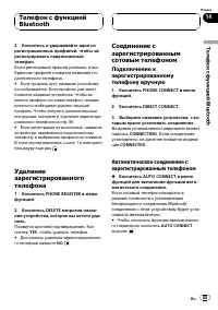 Страница 85