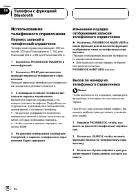 Страница 86