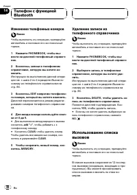 Страница 88